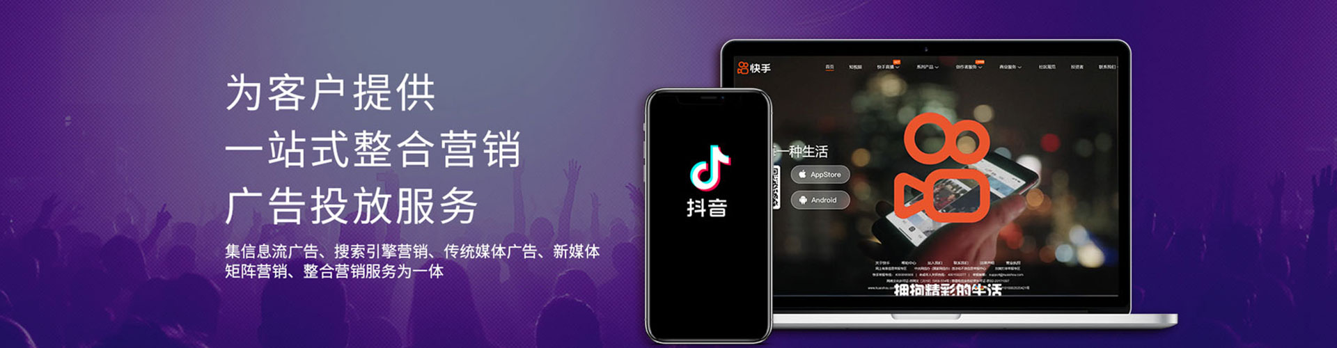 上林百度竞价包年