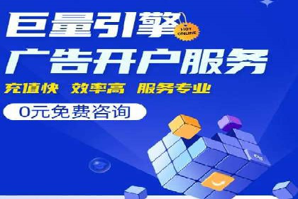 SEM关键词优化实战案例集锦