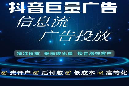 百度广告推广案例：优化广告投放策略