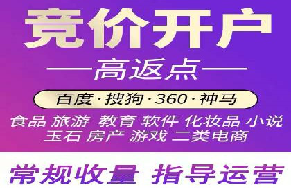 SEM托管实战分享：成功案例助力企业营销突破
